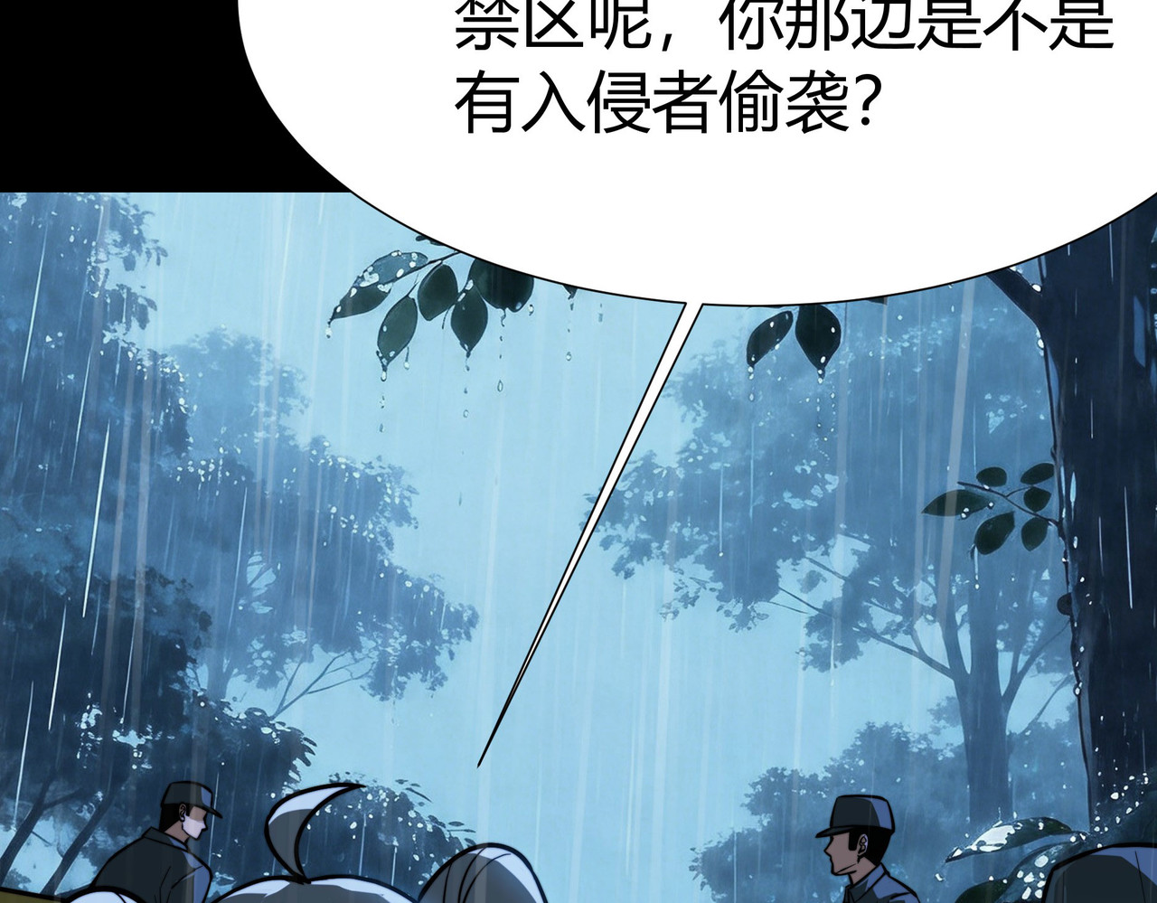 第80话：动乱，王座之争 第 182 页