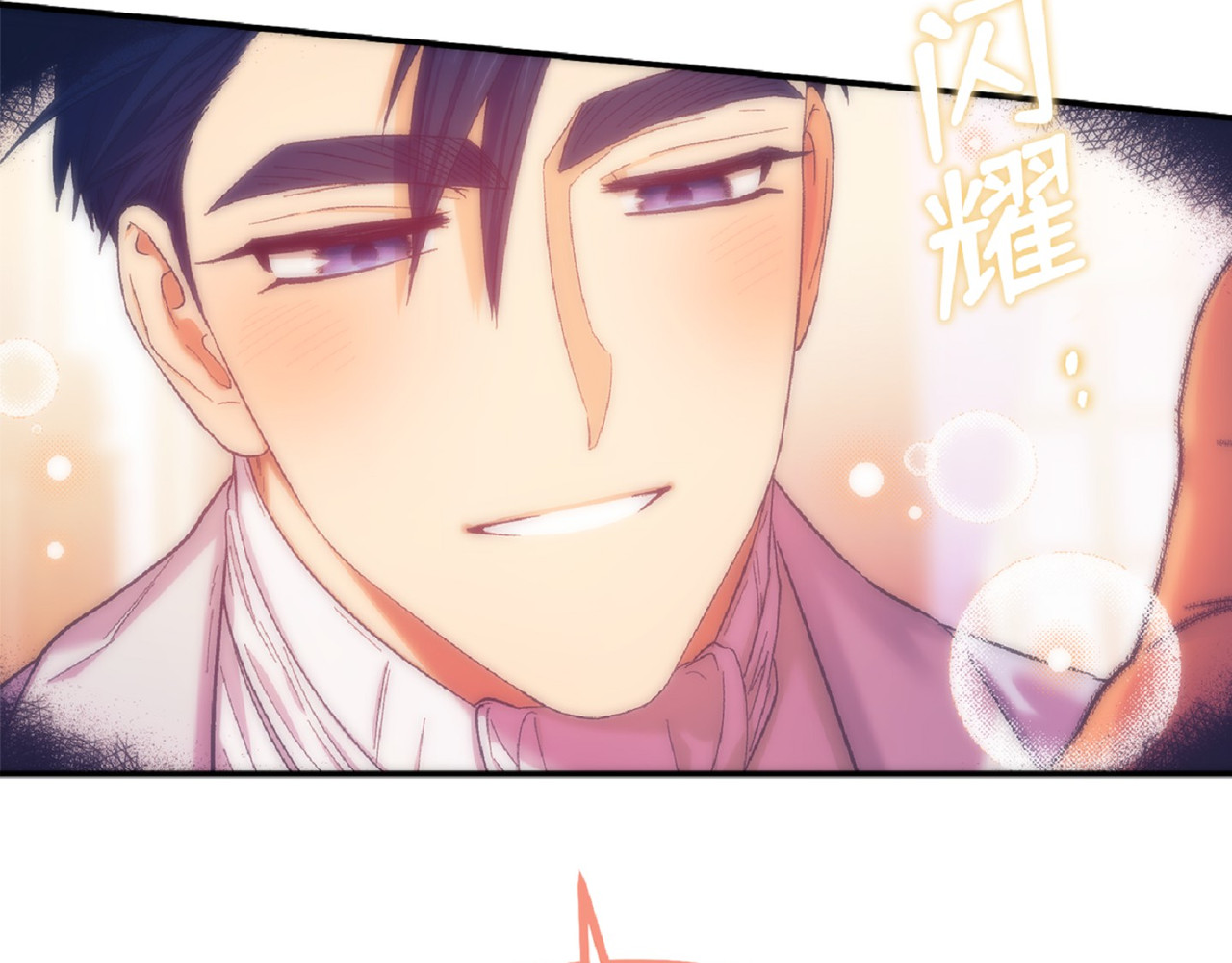 第 47话 第 133 页