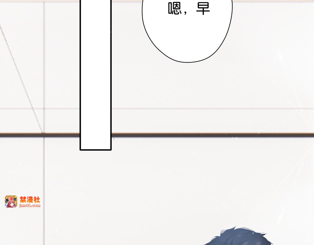 第105话 答应 第 89 页