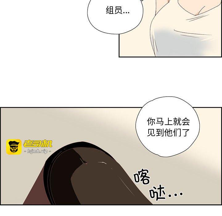 第1话 第 83 页