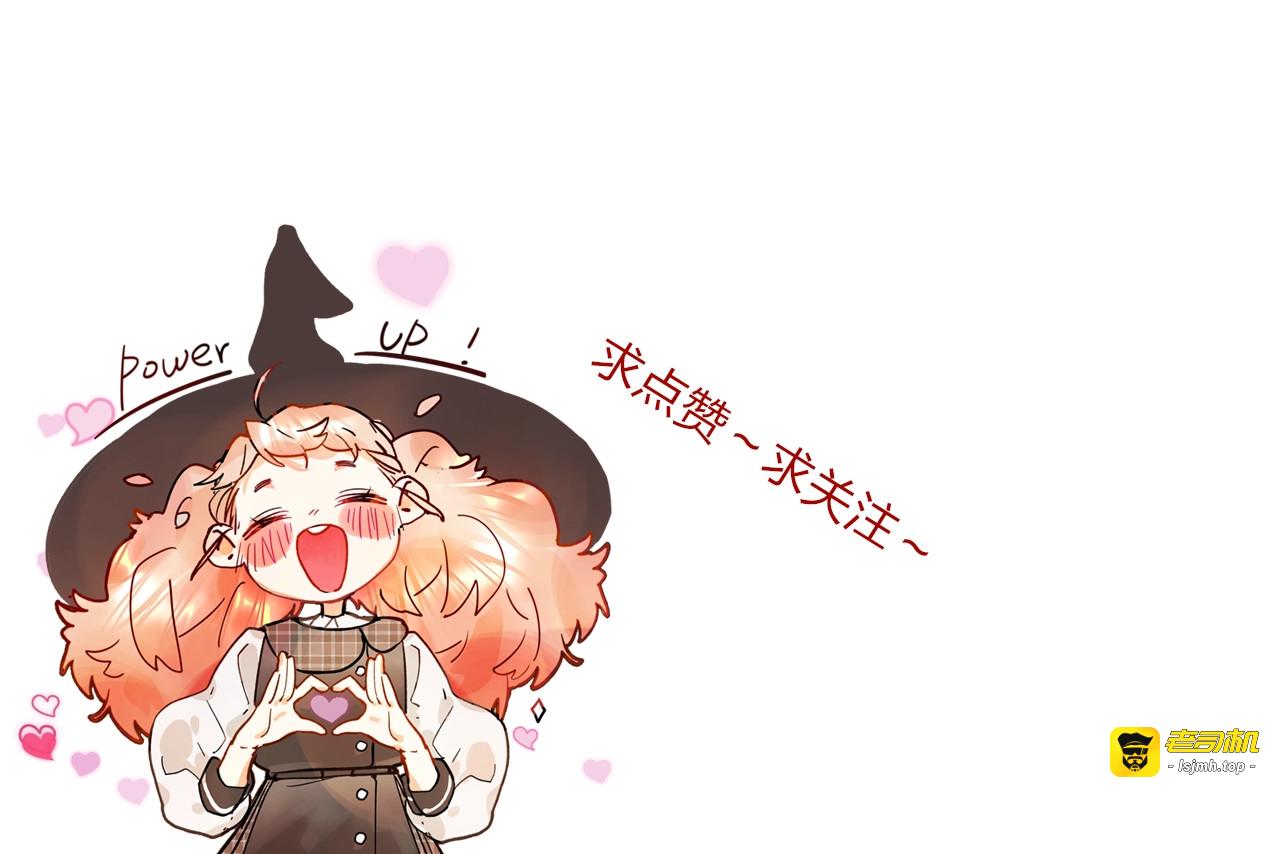 第57话 觉醒 第 139 页