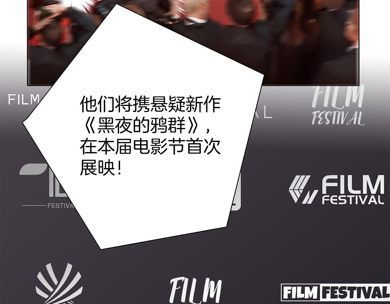 60：包养的副作用 第 14 页