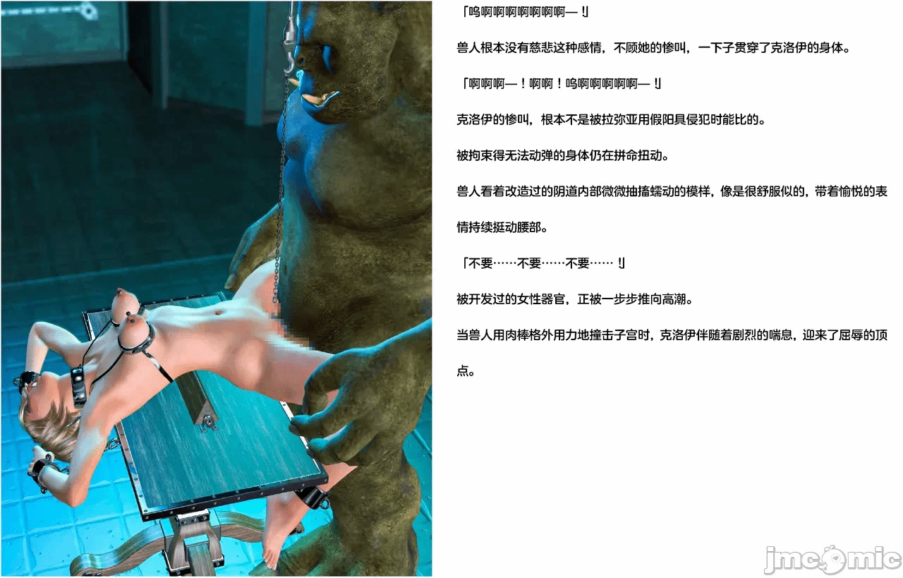 第一话 第 322 页