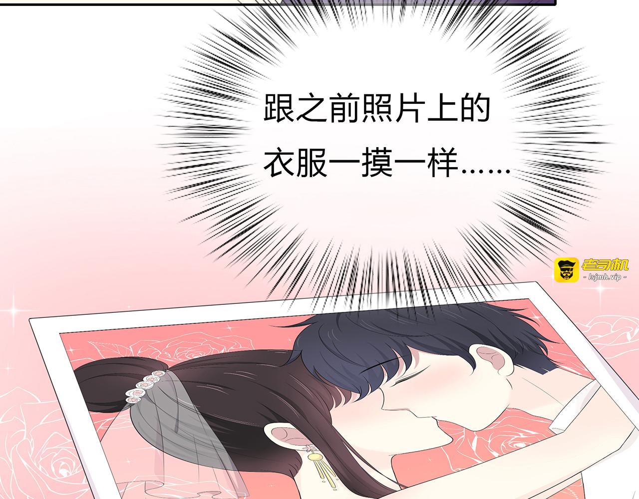 第69话 礼物 第 59 页