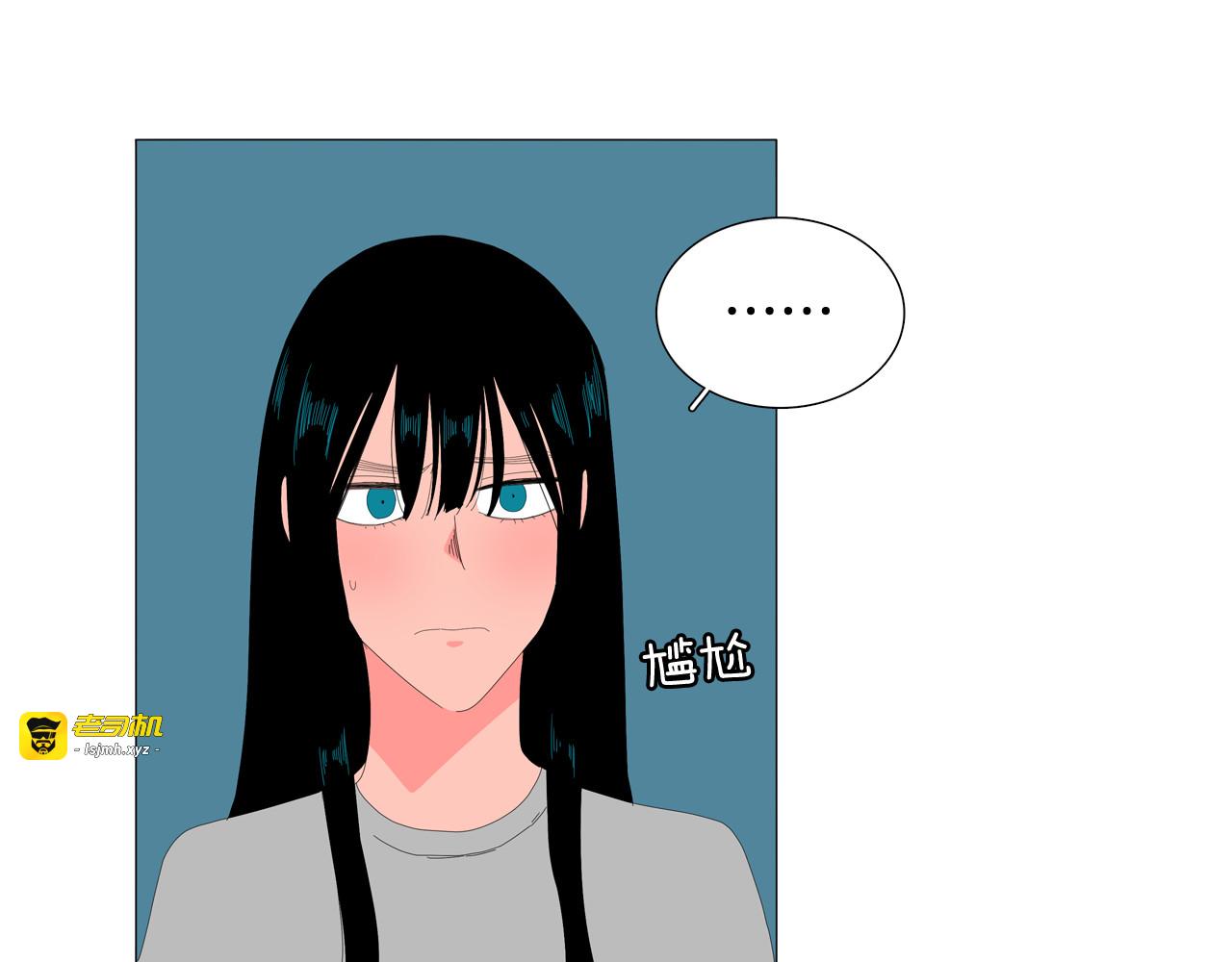 第46话 我也爱你 第 63 页