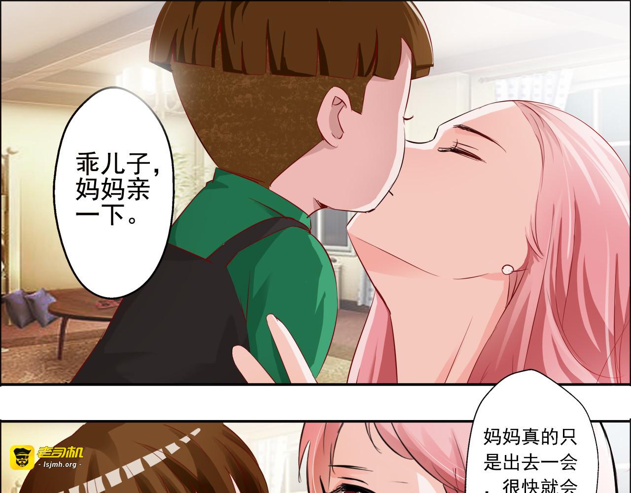 第11话 第 31 页