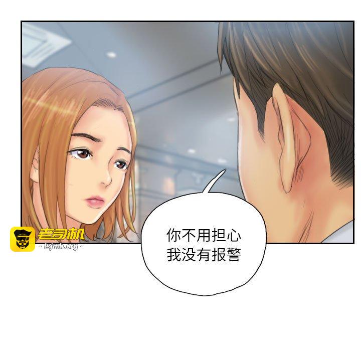 第35话 第 49 页