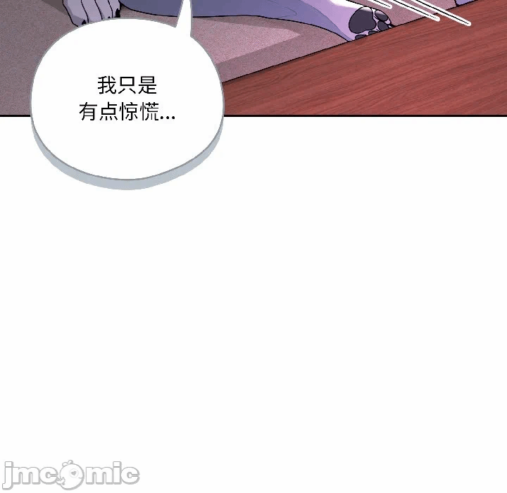 第3话 第 70 页