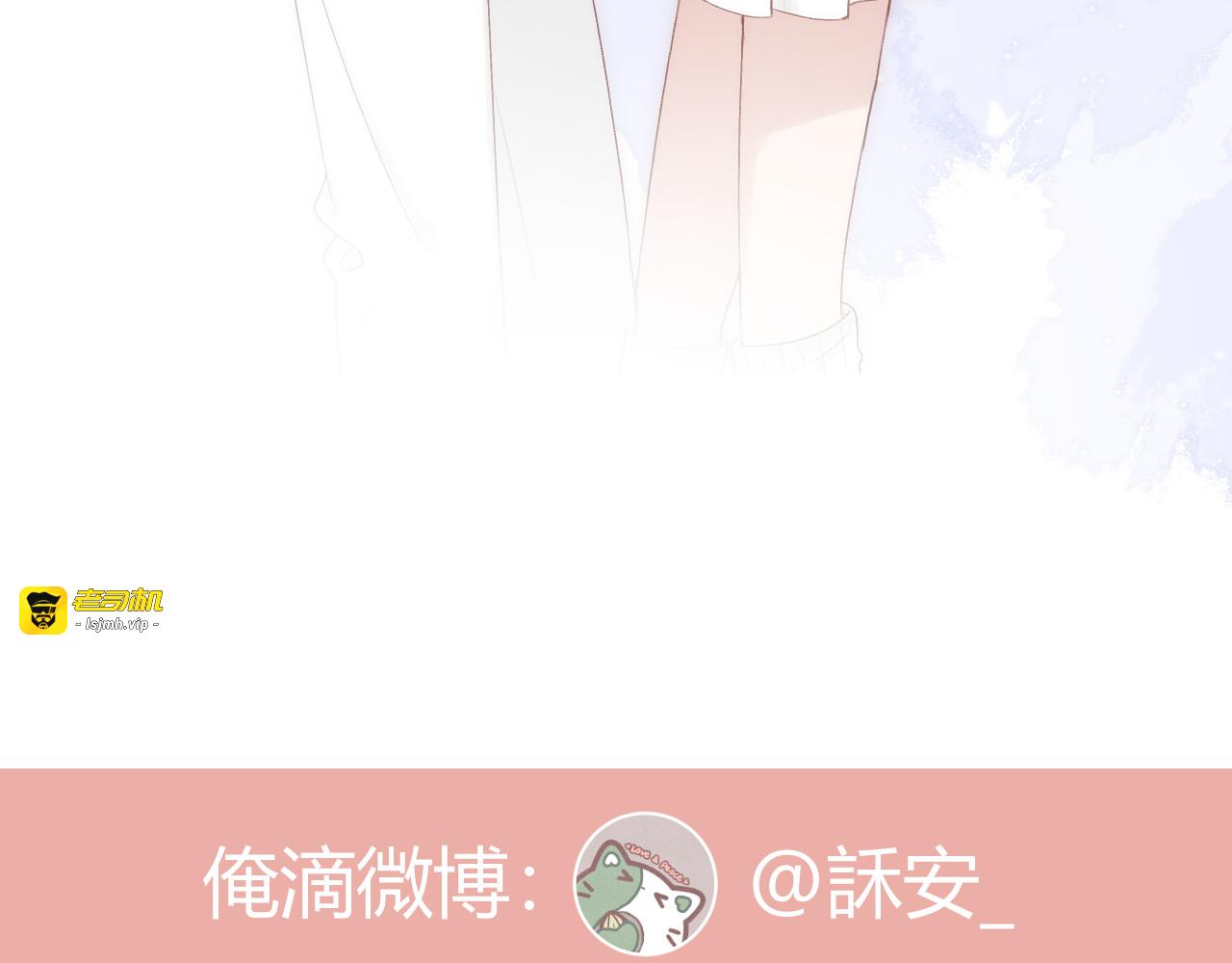番外  嘴硬修勾 第 47 页