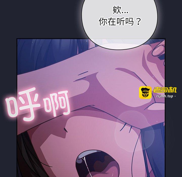 第18话 第 115 页