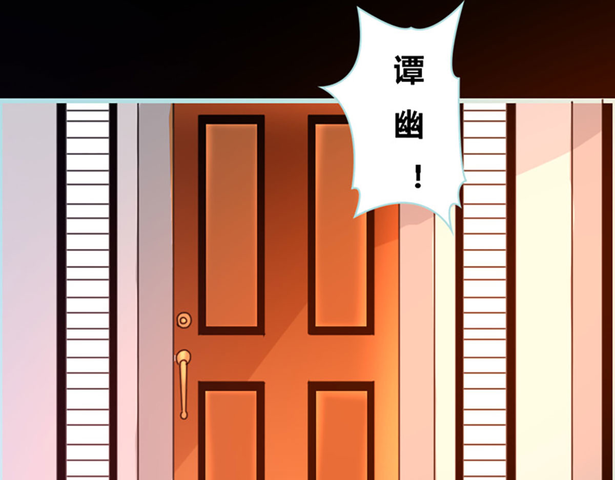 第48话 第 24 页