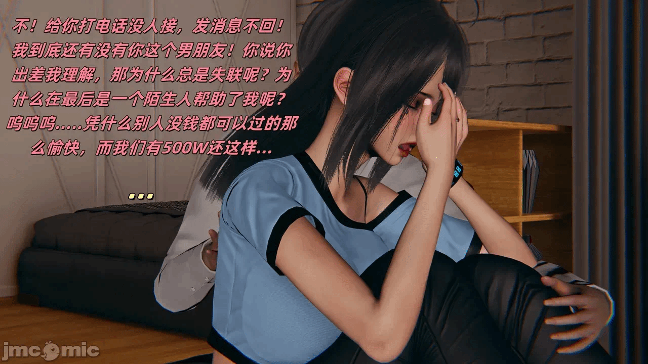第一话 第 56 页