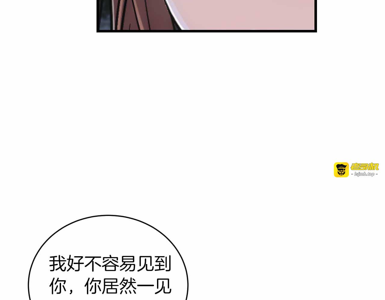 第81话 第 17 页