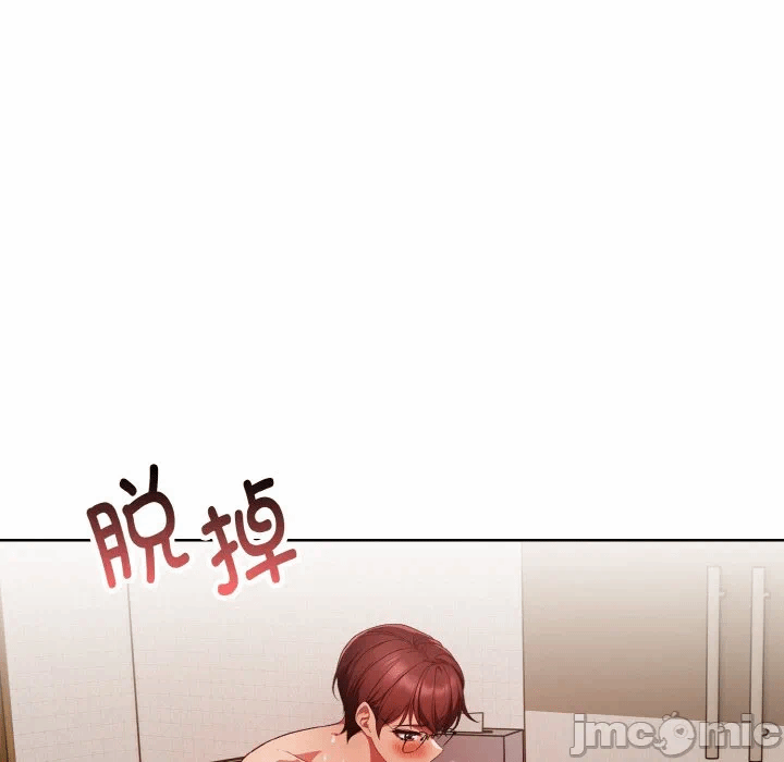 第11话 第 120 页