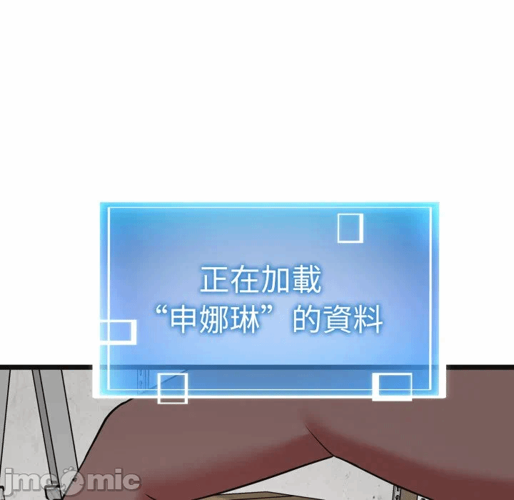 第9话 第 120 页