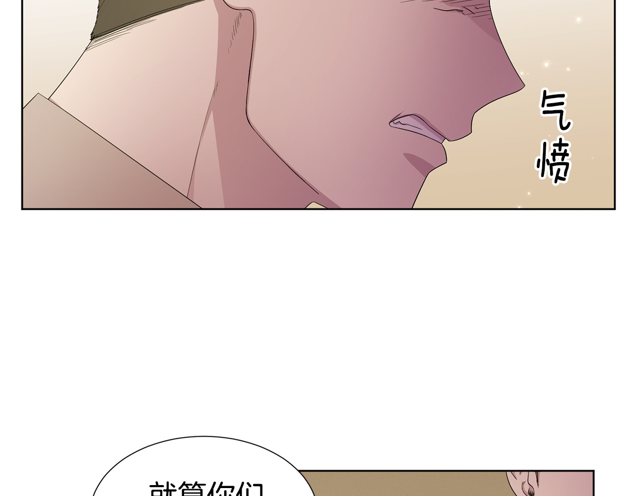 第110话 出征 第 34 页