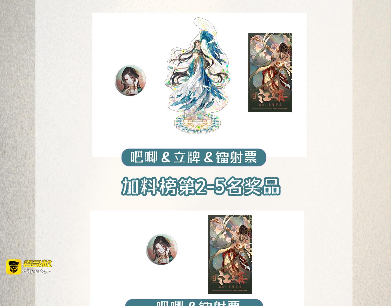 第五话：不速之客 第 97 页