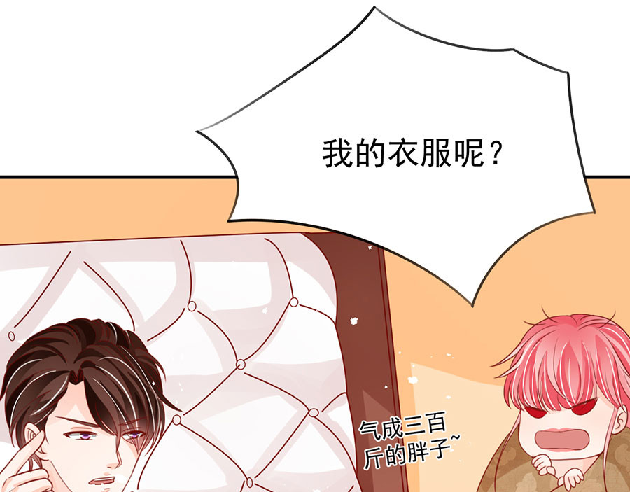 第177话 第 34 页