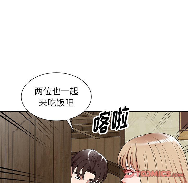 第7话 第 54 页