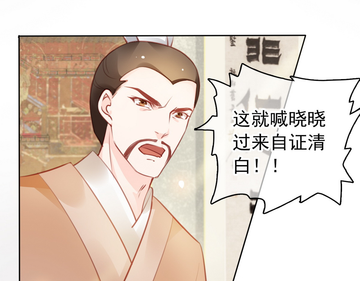 043 开启“护夫”模式 第 72 页