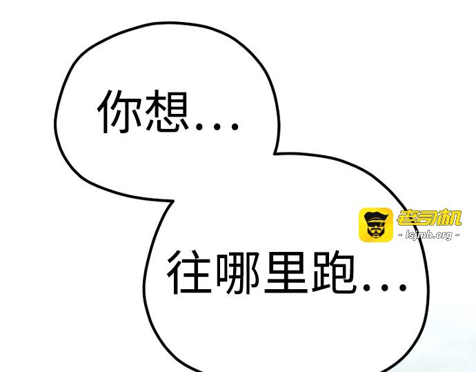 第100话 第 271 页