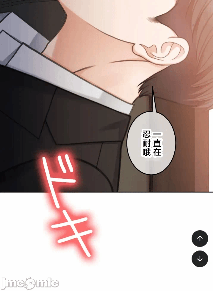 第124话 第 37 页