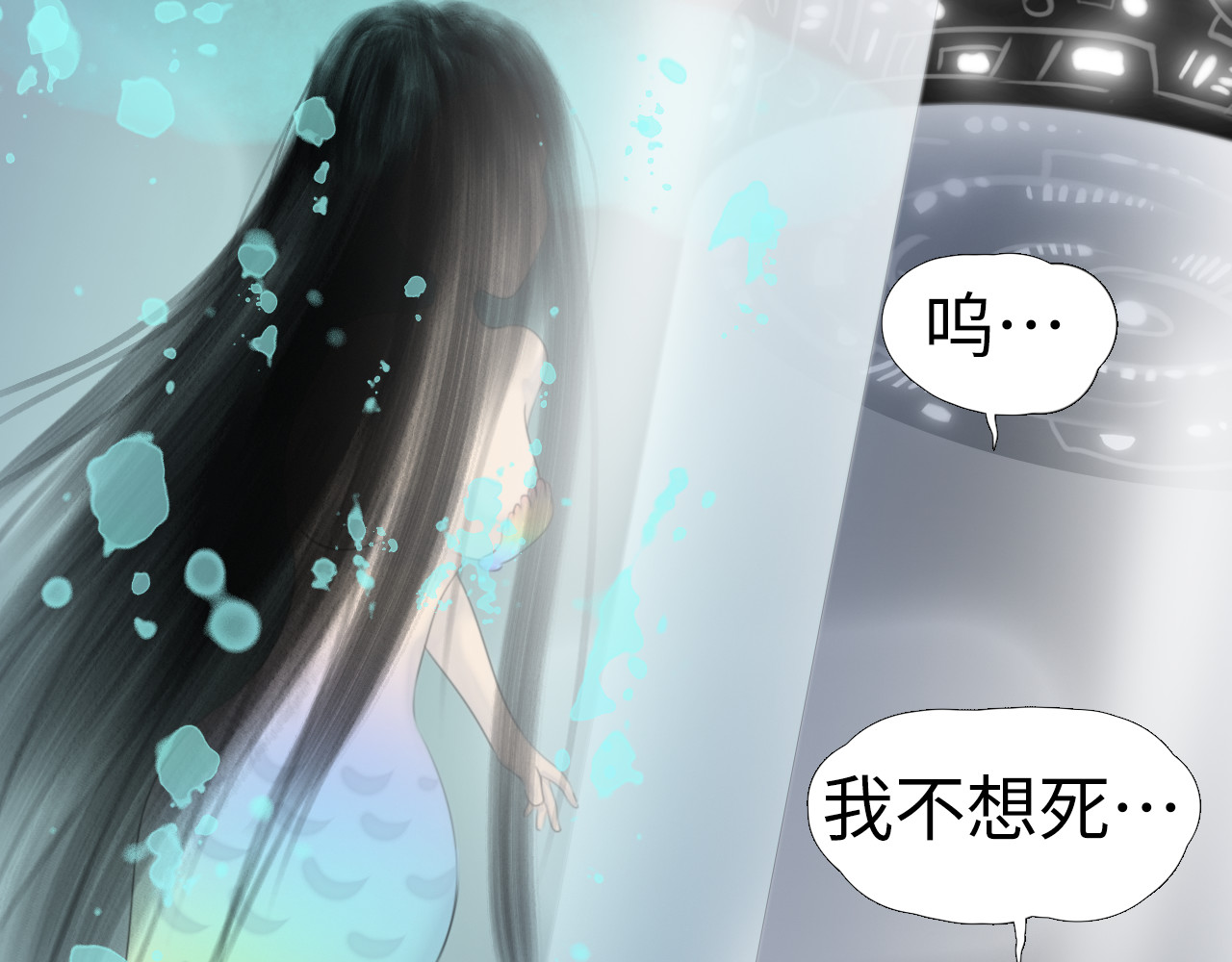 第11回：特种部队 第 10 页