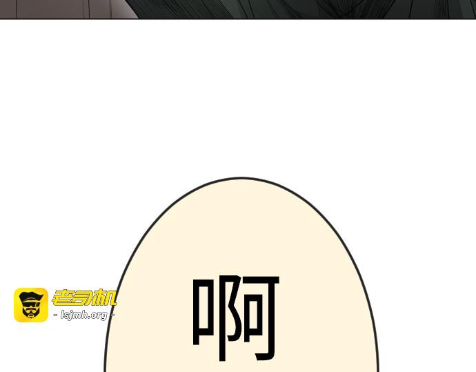 第二季 第83话 第 99 页