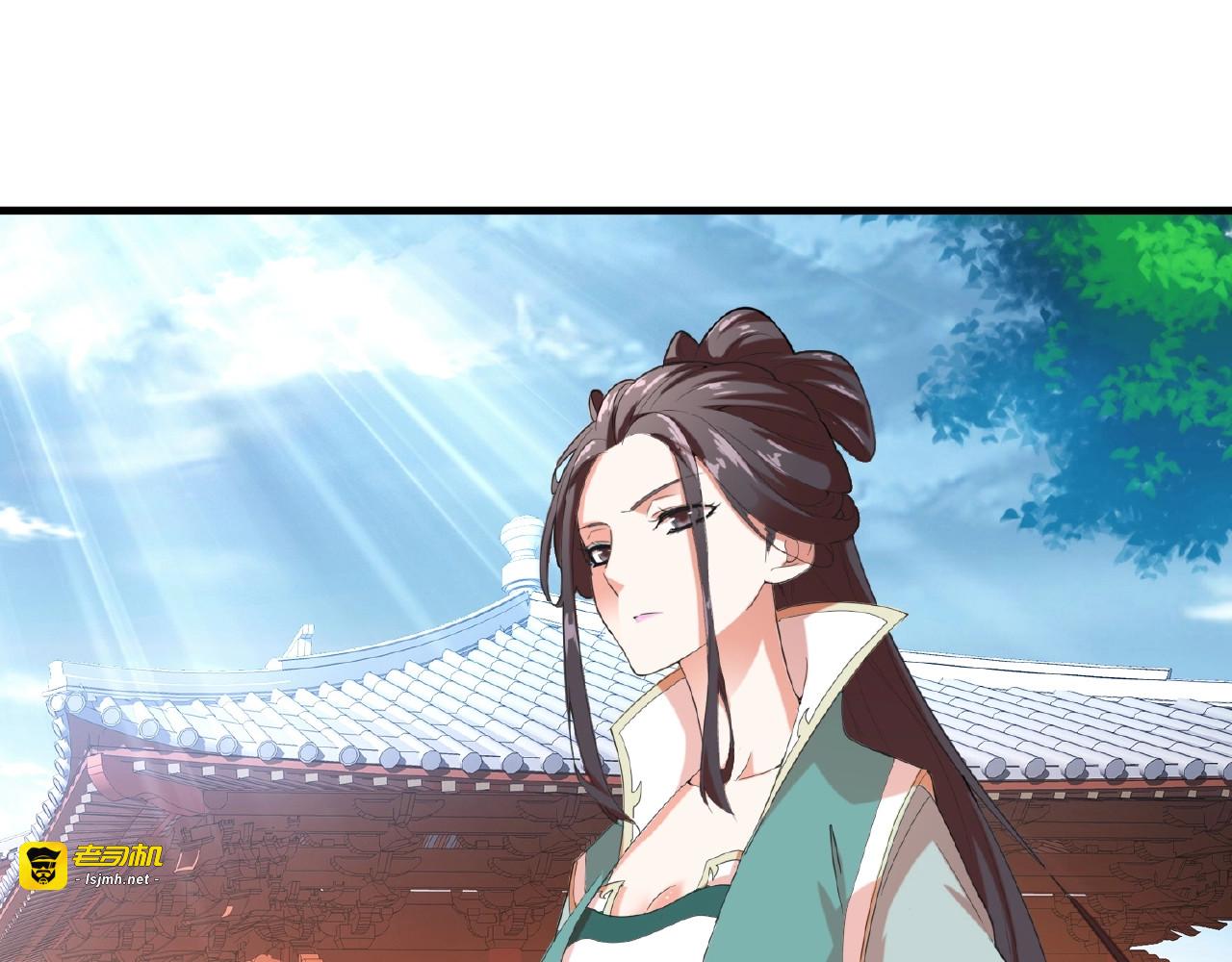 第14话 搅动风云 第 53 页