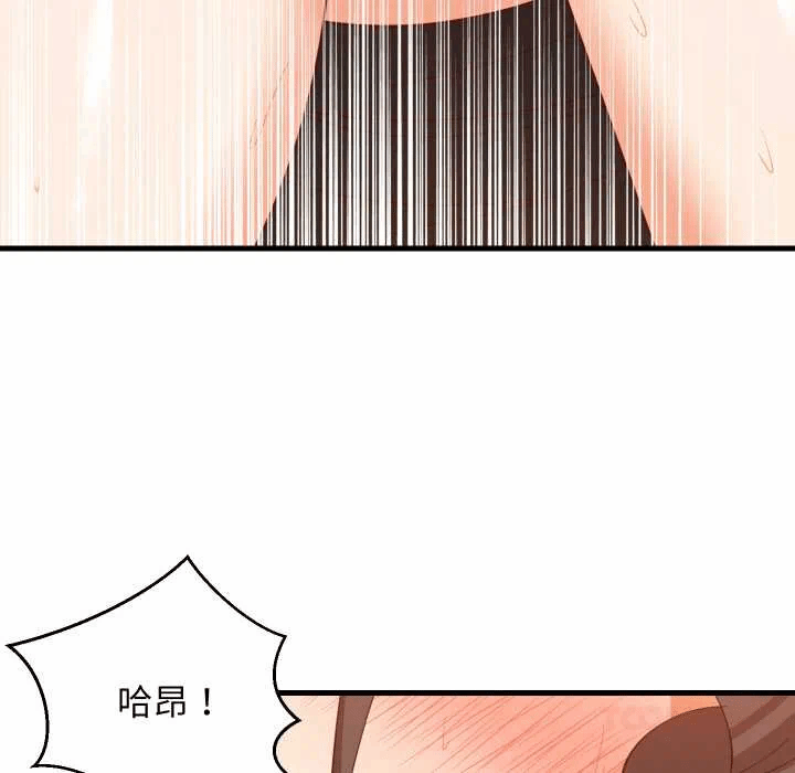第77话 第 99 页