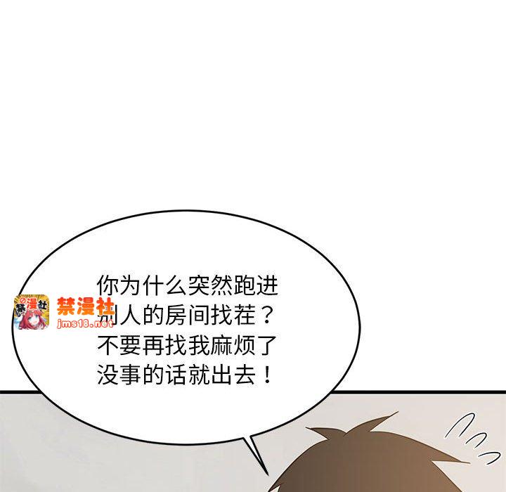 第37话 第 151 页