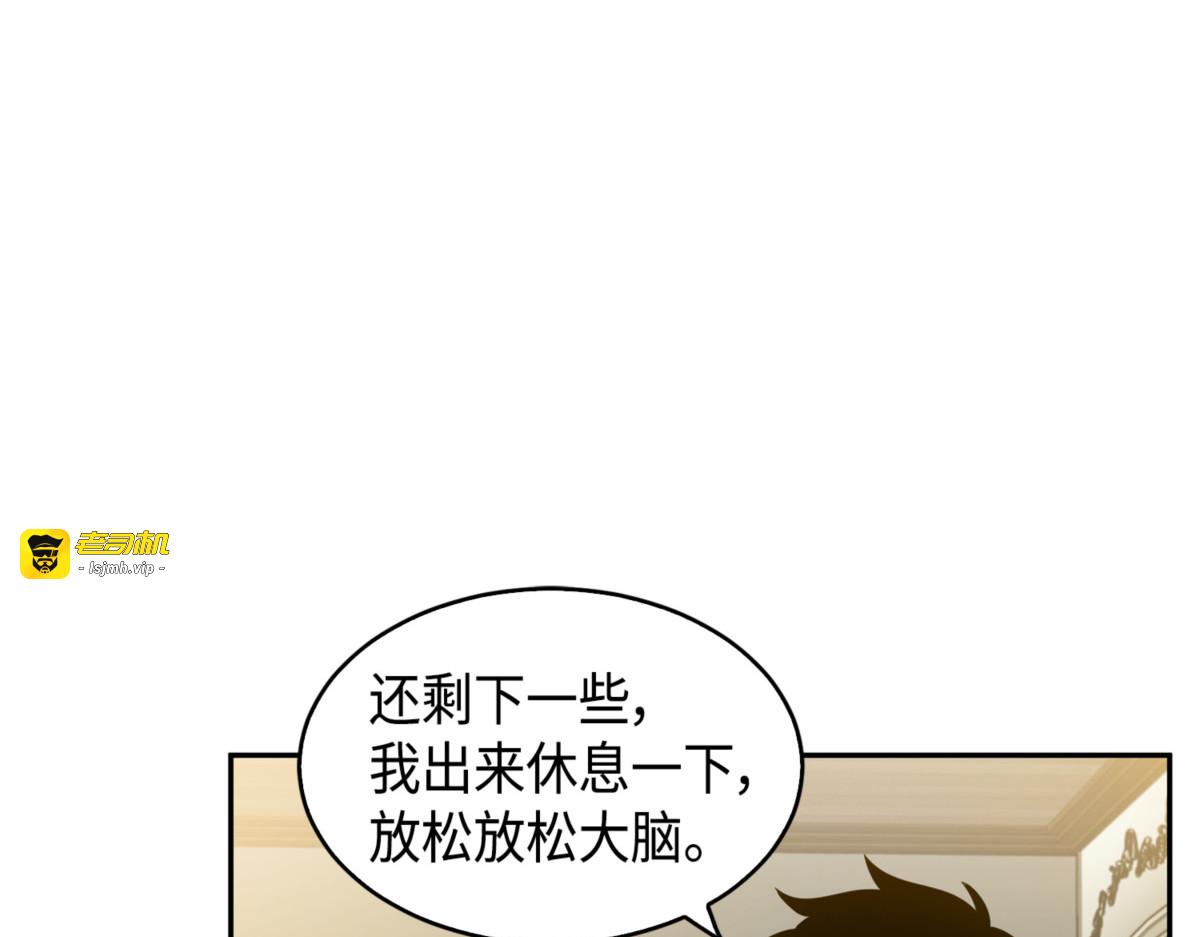 回国 第 65 页