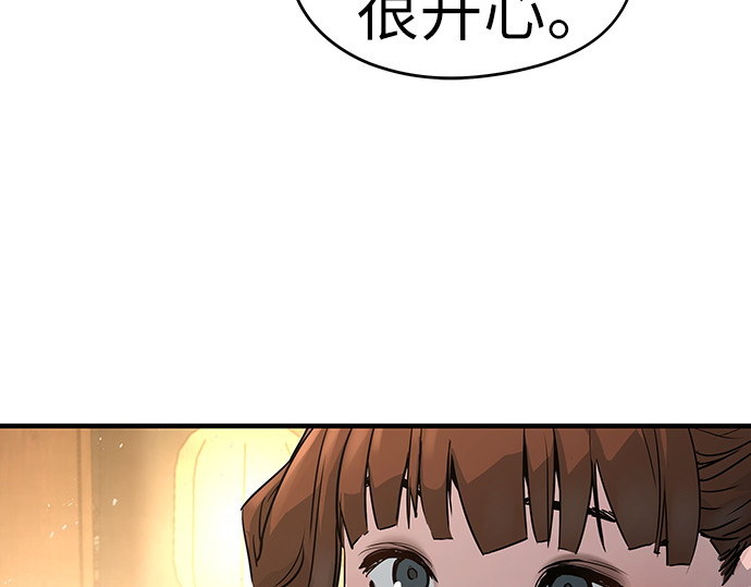 第3话 第 40 页
