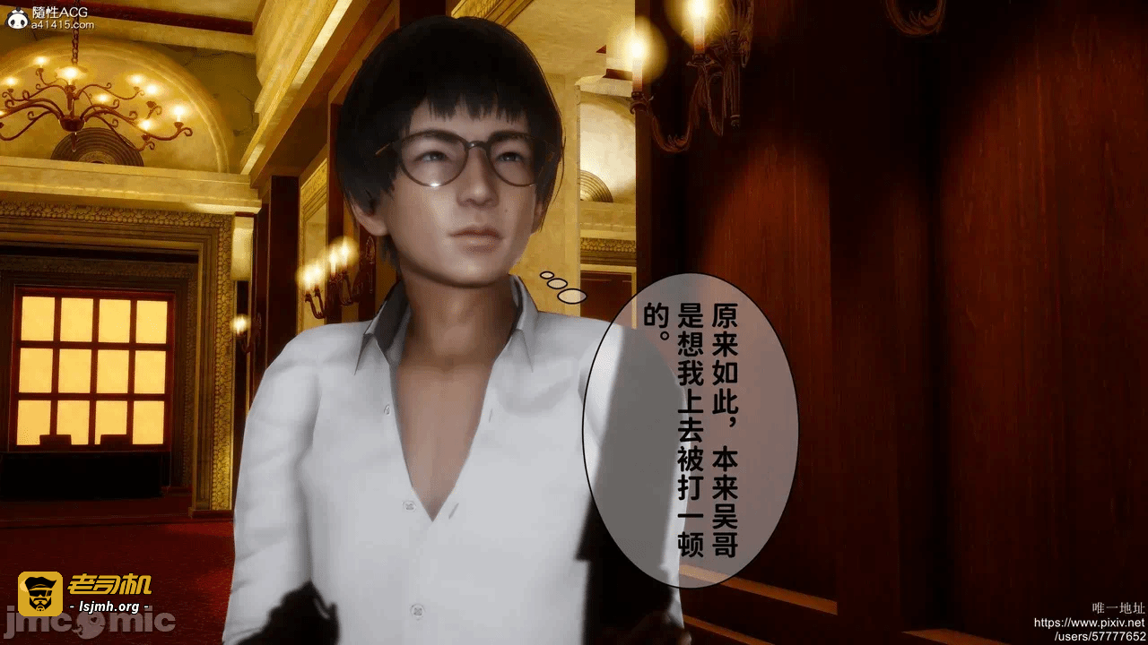 第一话 第 163 页