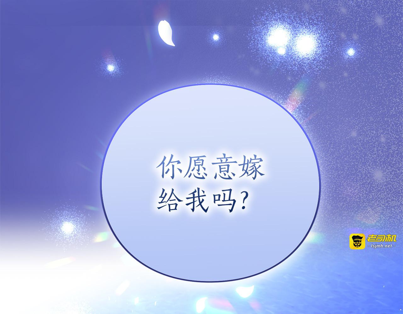 第65话 如果 第 95 页