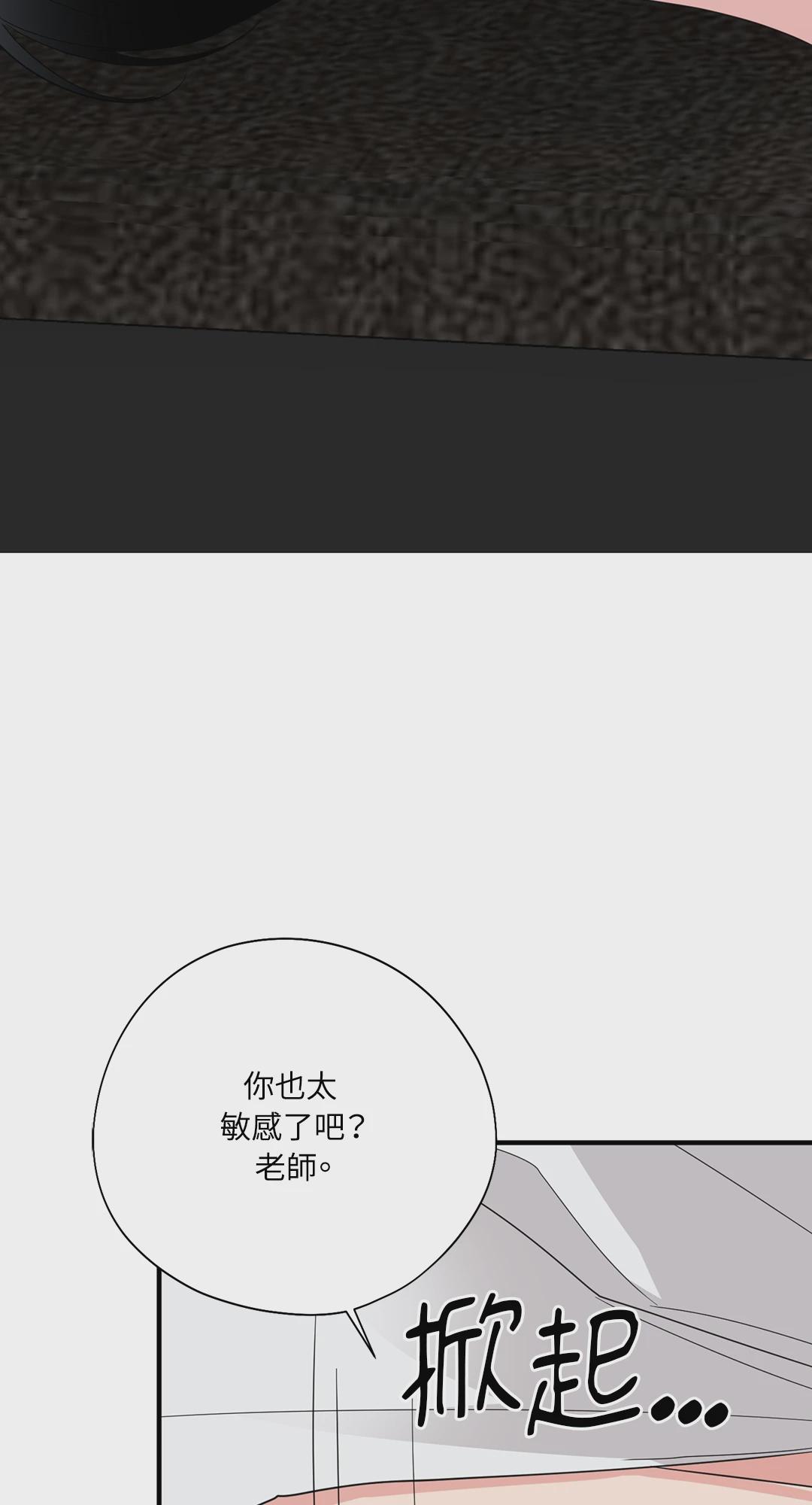 第10话 第 22 页