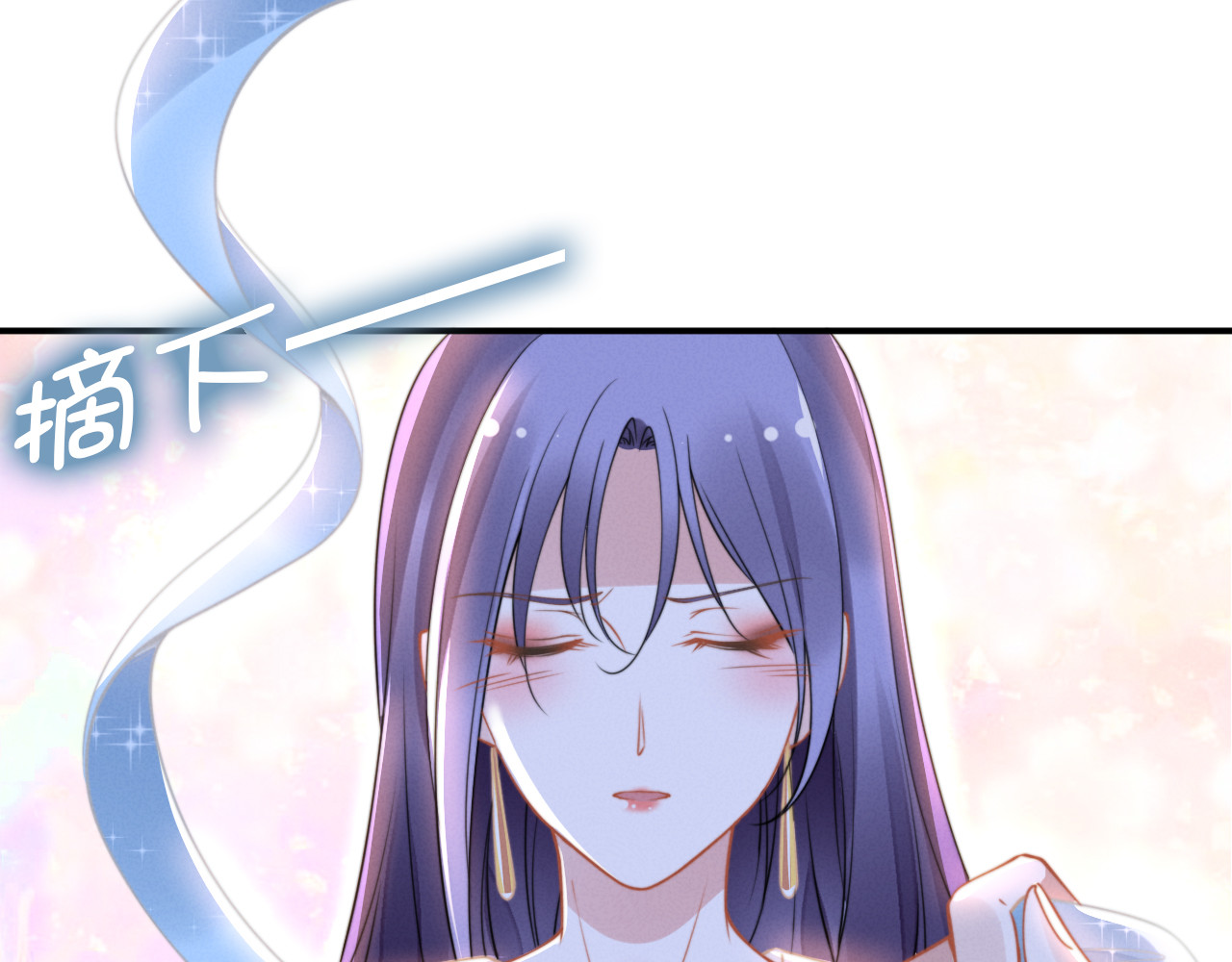 第148话 带你去私奔 第 40 页