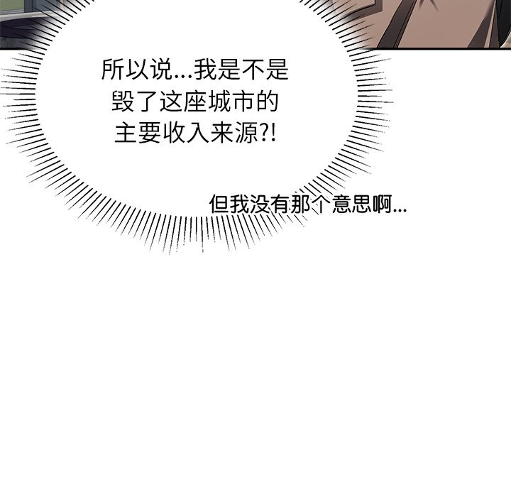 第11话 第 42 页