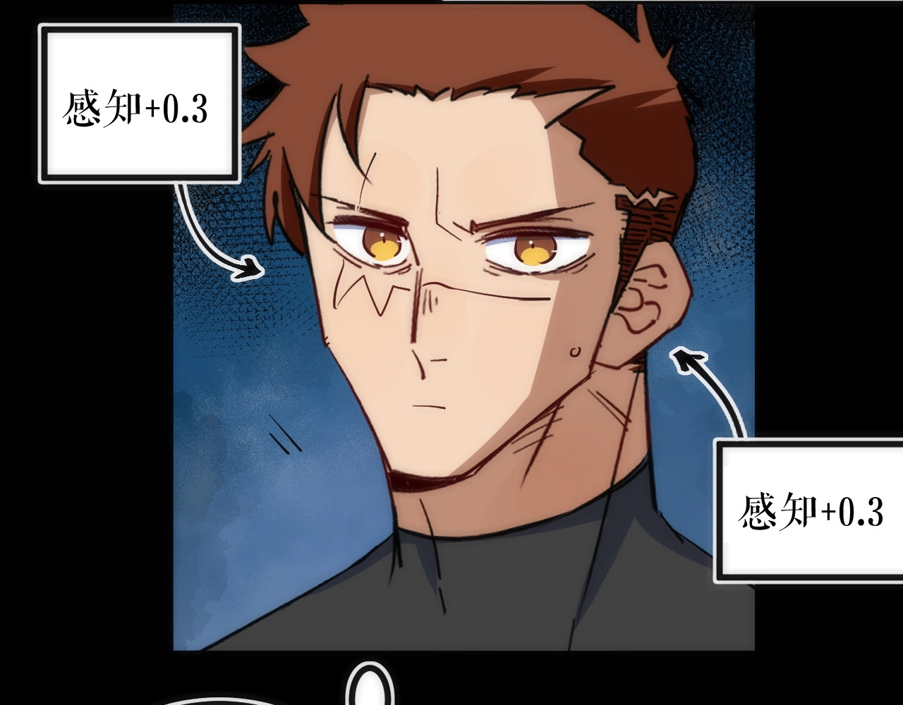 第27话 开始反击！ 第 14 页
