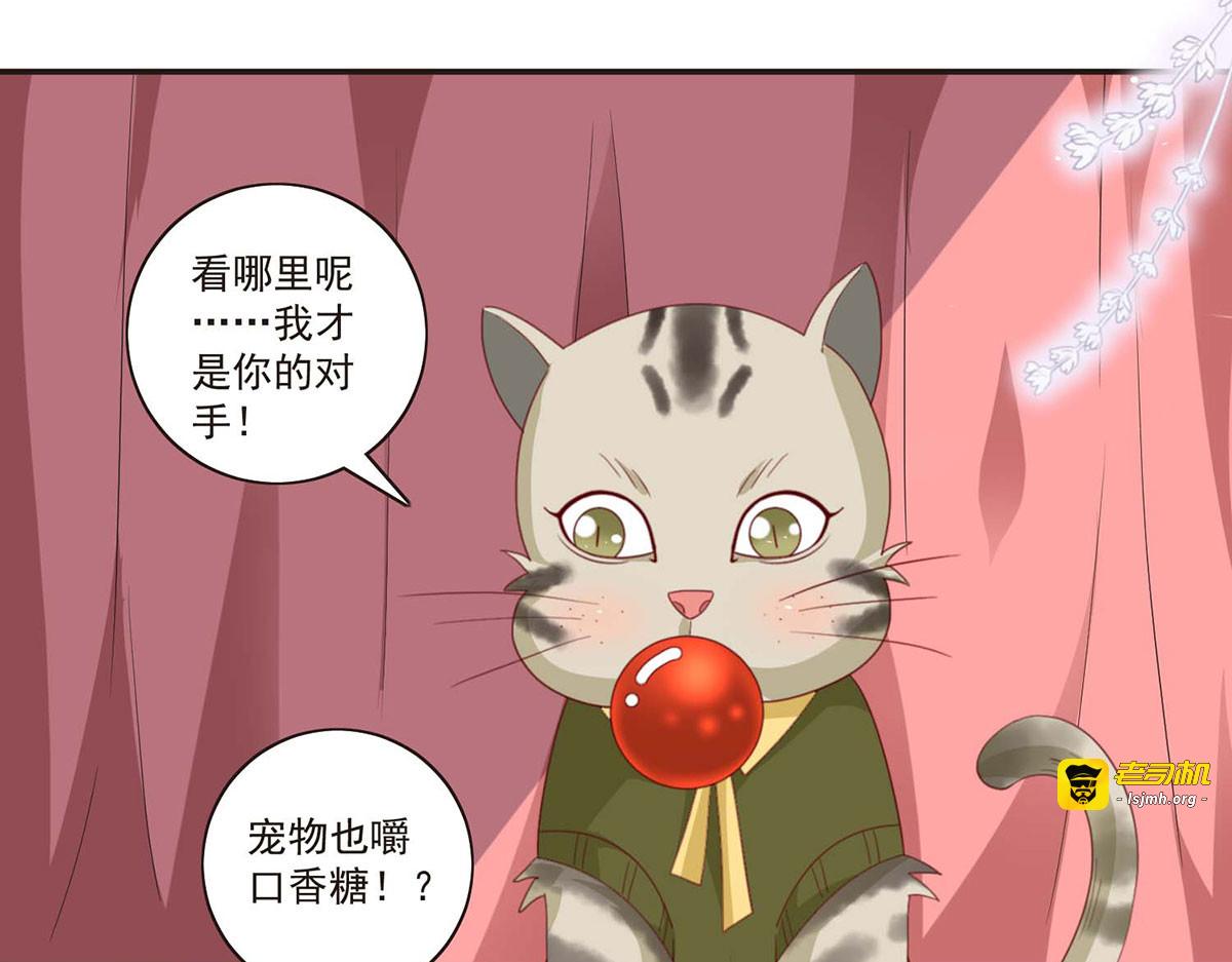 第36话 第 5 页