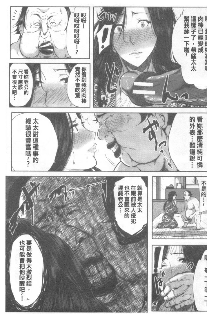 第1话 第 178 页