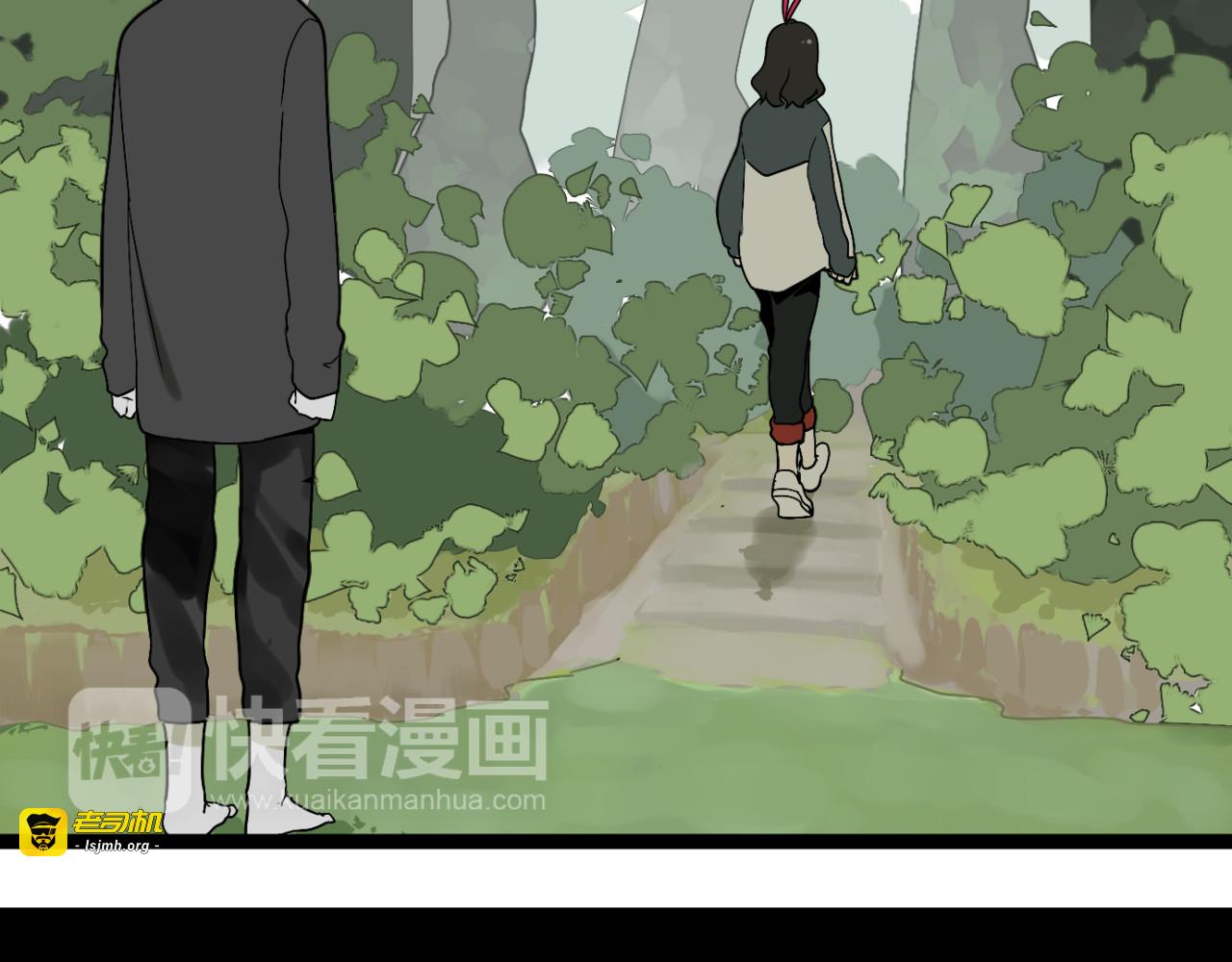 第3话（下）这家伙到底是什么！ 第 27 页