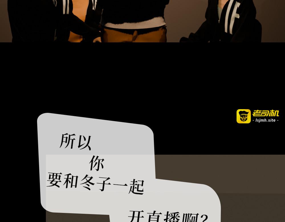 第01话 第 49 页