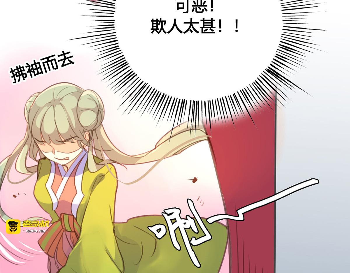 第21话 第 53 页