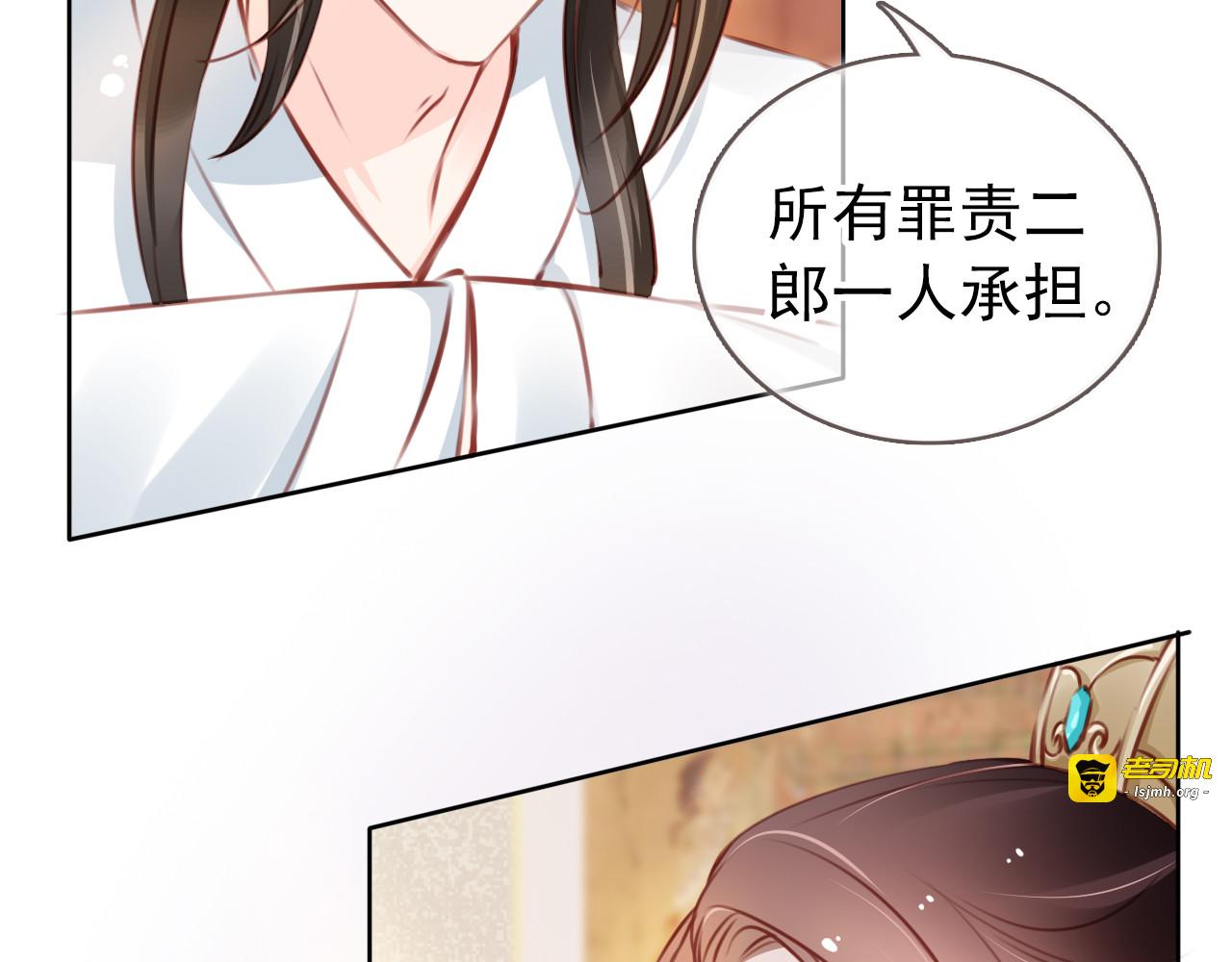 009 断他一条腿 第 61 页