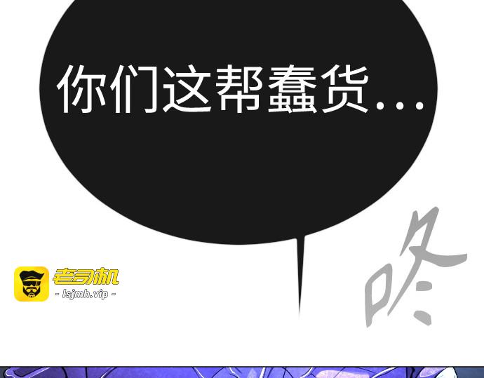 第二季 第71话 第 149 页
