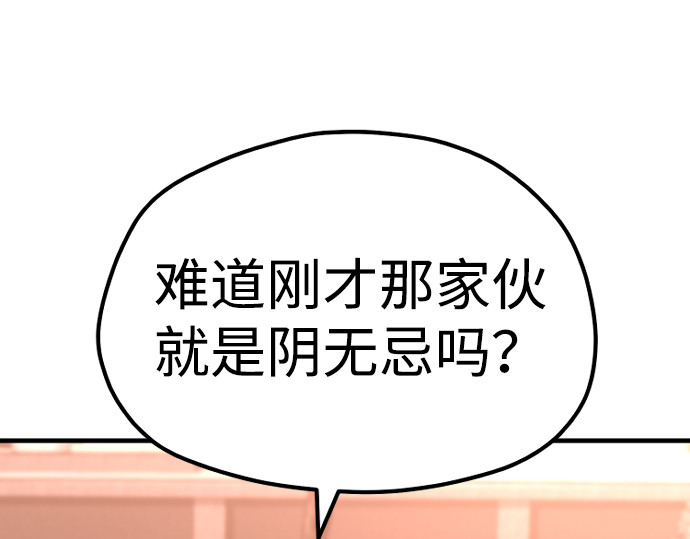 第41话 第 176 页