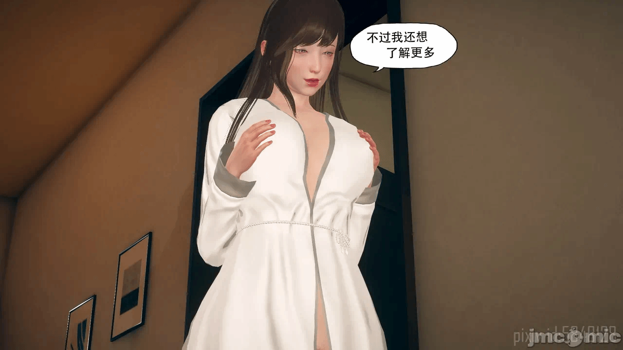 第一话 第 394 页