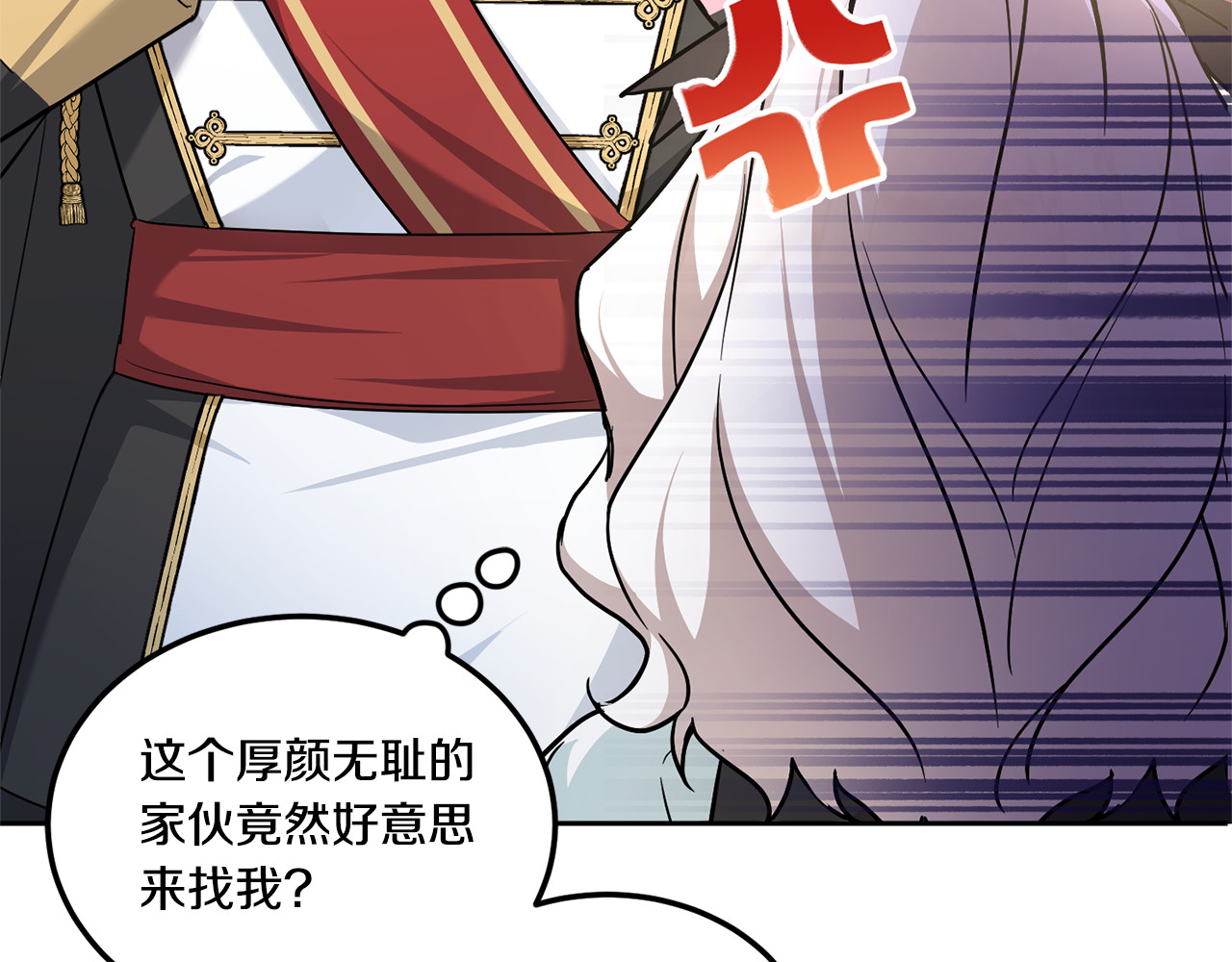 第64话 又见仇人 第 72 页