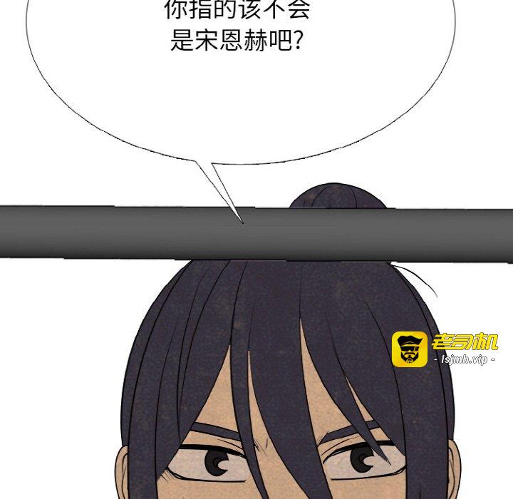 第341话 第 17 页